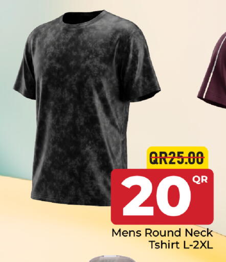 available at مركز التموين العائلي in قطر - الوكرة