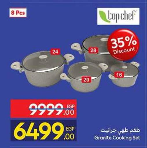 available at كارفور in Egypt - القاهرة