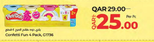 available at LuLu Hypermarket in Qatar - Doha
