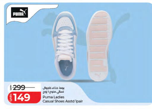 available at LuLu Hypermarket in Qatar - Doha