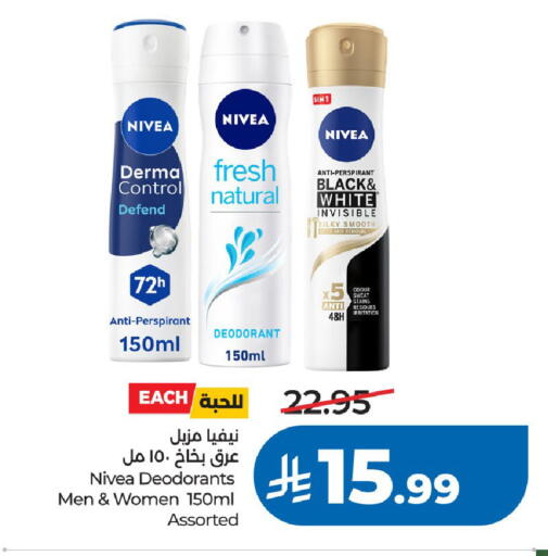 available at LULU Hypermarket in KSA, Saudi Arabia, Saudi - Riyadh