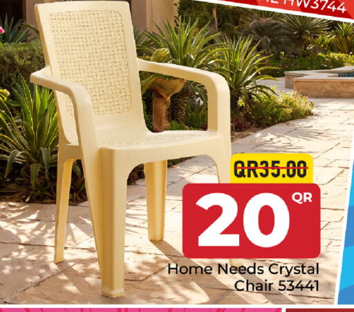available at مركز التموين العائلي in قطر - الوكرة
