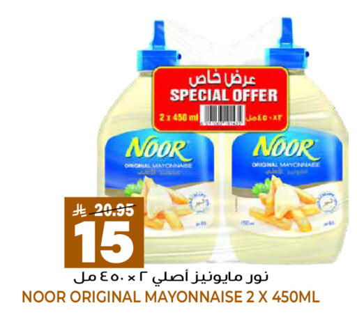 available at جراند هايبر in مملكة العربية السعودية, السعودية, سعودية - الرياض
