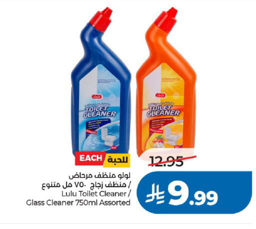 available at LULU Hypermarket in KSA, Saudi Arabia, Saudi - Al-Kharj