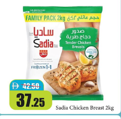 available at الأسواق هايبرماركت in الإمارات العربية المتحدة , الامارات - رَأْس ٱلْخَيْمَة