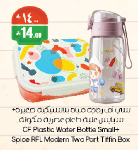 available at City Flower in KSA, Saudi Arabia, Saudi - Riyadh