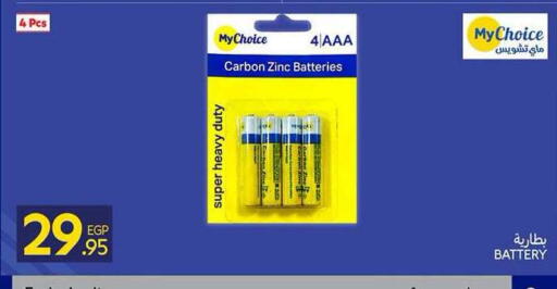 available at Carrefour  in Egypt - Cairo