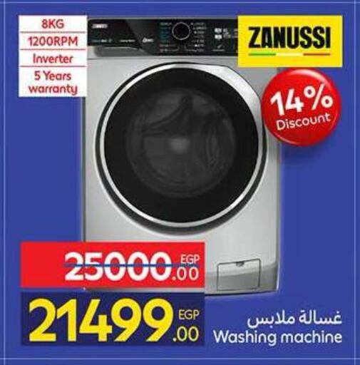 available at Carrefour  in Egypt - Cairo