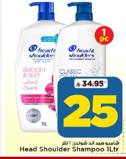 available at Mark & Save in KSA, Saudi Arabia, Saudi - Riyadh