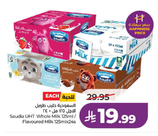 Vanilla available at LULU Hypermarket in KSA, Saudi Arabia, Saudi - Riyadh