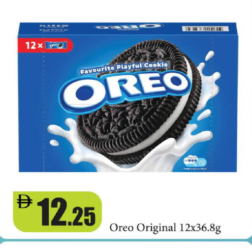 available at Al Aswaq Hypermarket in UAE - Ras al Khaimah