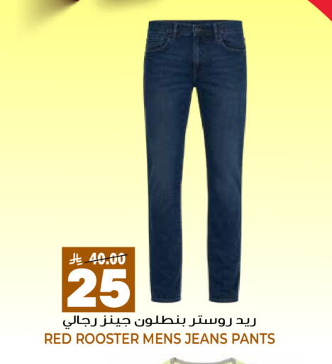 available at جراند هايبر in مملكة العربية السعودية, السعودية, سعودية - الرياض