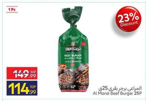 available at كارفور in Egypt - القاهرة