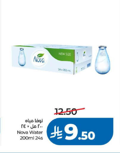 available at LULU Hypermarket in KSA, Saudi Arabia, Saudi - Khamis Mushait