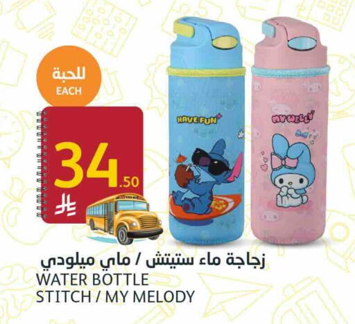 available at أسواق الجزيرة in مملكة العربية السعودية, السعودية, سعودية - الرياض