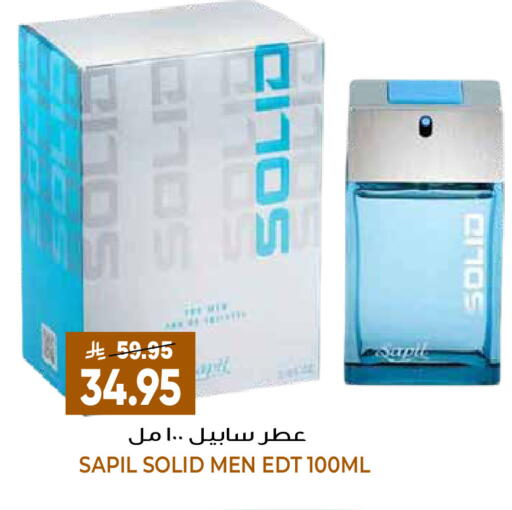 available at جراند هايبر in مملكة العربية السعودية, السعودية, سعودية - الرياض