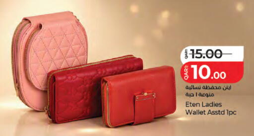 available at لولو هايبرماركت in قطر - الشمال