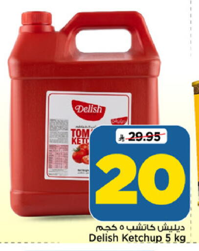 available at Mark & Save in KSA, Saudi Arabia, Saudi - Al Khobar
