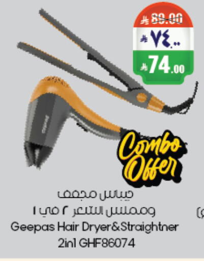 available at City Flower in KSA, Saudi Arabia, Saudi - Abha