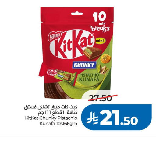 available at لولو هايبرماركت in مملكة العربية السعودية, السعودية, سعودية - الرياض