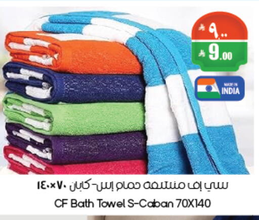 available at City Flower in KSA, Saudi Arabia, Saudi - Abha