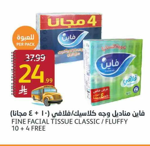 available at AlJazera Shopping Center in KSA, Saudi Arabia, Saudi - Riyadh