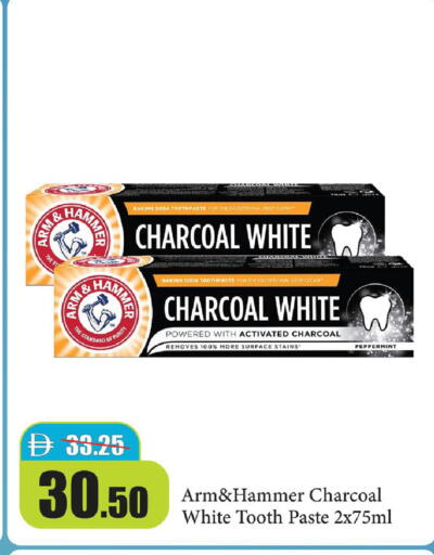 available at Al Aswaq Hypermarket in UAE - Ras al Khaimah