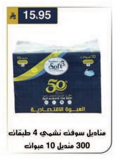 available at الحسين توب أب in مملكة العربية السعودية, السعودية, سعودية - الرياض