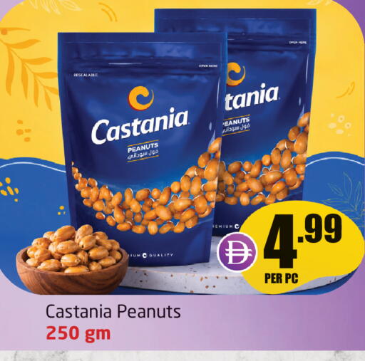 available at Delta Centre in UAE - Sharjah / Ajman