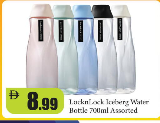 available at Al Aswaq Hypermarket in UAE - Ras al Khaimah