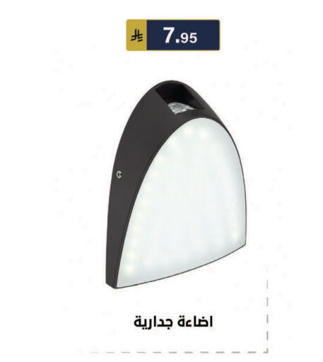 available at Al Hussain Top Up in KSA, Saudi Arabia, Saudi - Riyadh