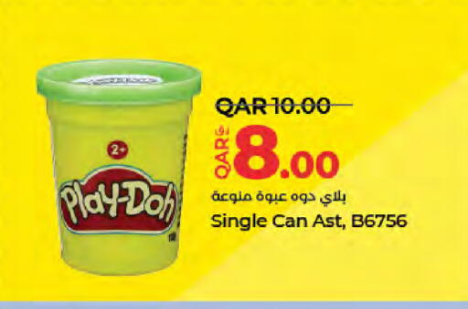 available at LuLu Hypermarket in Qatar - Doha