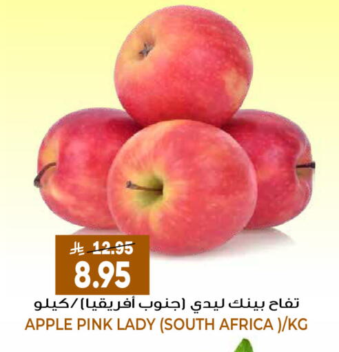 Apple from South Africa available at جراند هايبر in مملكة العربية السعودية, السعودية, سعودية - الرياض