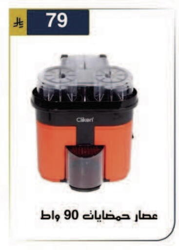available at الحسين توب أب in مملكة العربية السعودية, السعودية, سعودية - الرياض