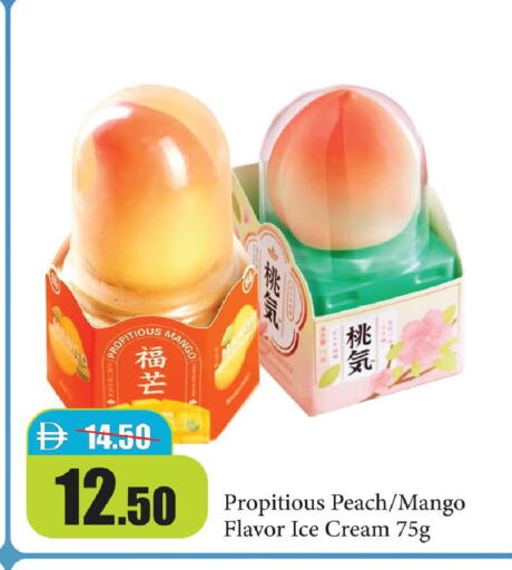 Mango Peach available at Al Aswaq Hypermarket in UAE - Ras al Khaimah