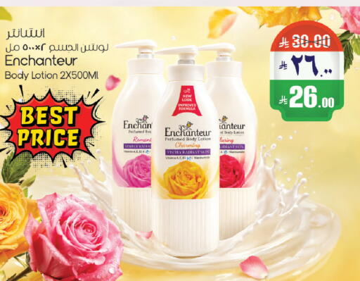 available at City Flower in KSA, Saudi Arabia, Saudi - Riyadh