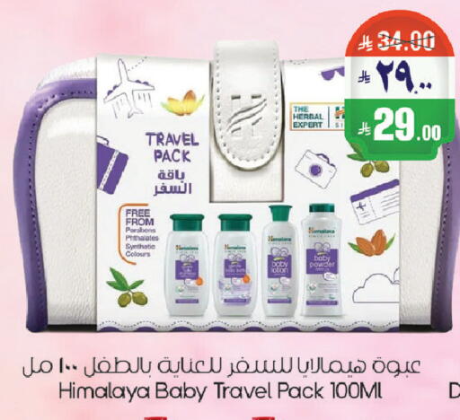available at City Flower in KSA, Saudi Arabia, Saudi - Riyadh