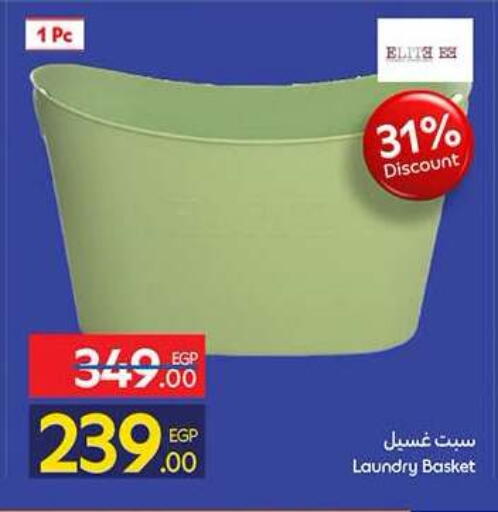 available at كارفور in Egypt - القاهرة