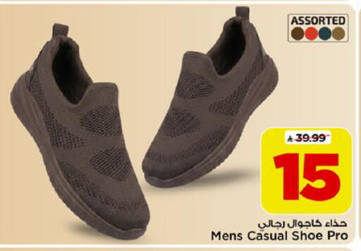 available at مارك & سيف in مملكة العربية السعودية, السعودية, سعودية - الرياض