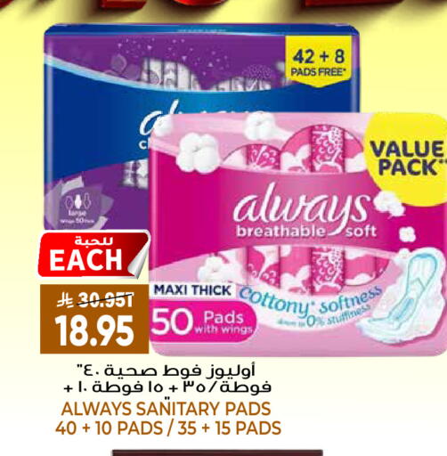 available at جراند هايبر in مملكة العربية السعودية, السعودية, سعودية - الرياض