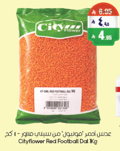 available at City Flower in KSA, Saudi Arabia, Saudi - Riyadh
