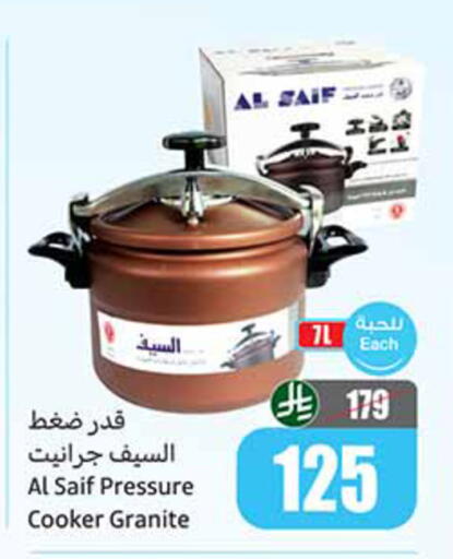 available at أسواق عبد الله العثيم in مملكة العربية السعودية, السعودية, سعودية - خميس مشيط