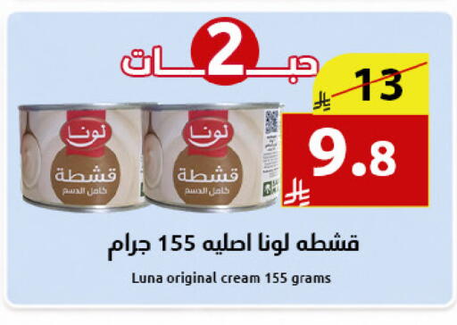 available at متاجر أبياتي in مملكة العربية السعودية, السعودية, سعودية - المدينة المنورة