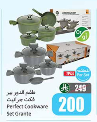 available at Othaim Markets in KSA, Saudi Arabia, Saudi - Riyadh