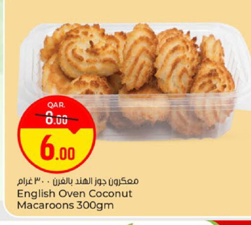 Coconut available at باريس هايبرماركت in قطر - الخور