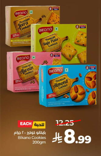 available at LULU Hypermarket in KSA, Saudi Arabia, Saudi - Khamis Mushait