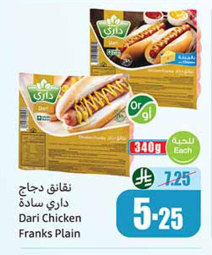 available at Othaim Markets in KSA, Saudi Arabia, Saudi - Al-Kharj