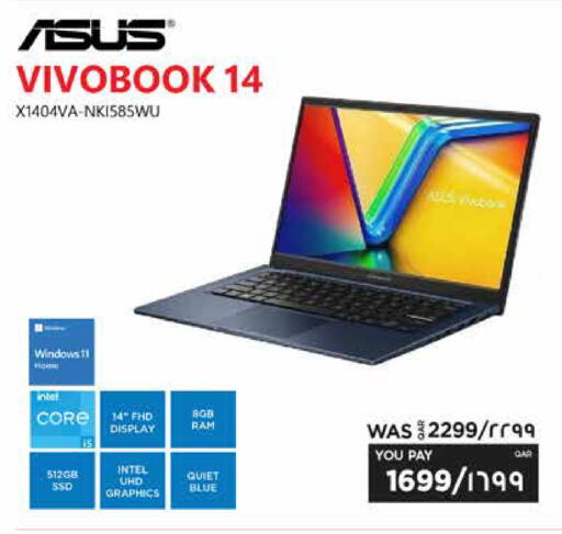available at إماكس in قطر - الشمال