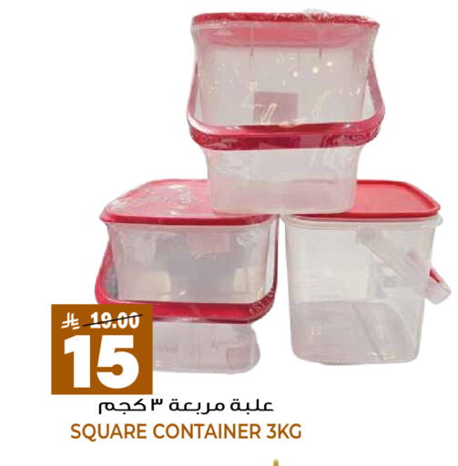 available at جراند هايبر in مملكة العربية السعودية, السعودية, سعودية - الرياض