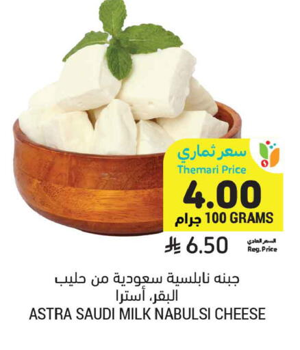 available at أسواق التميمي in مملكة العربية السعودية, السعودية, سعودية - الخبر‎